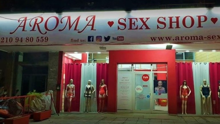 Συνεργασία με το AROMA sex shop
