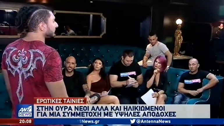 Ανακρίβειες για το περιβόητο casting