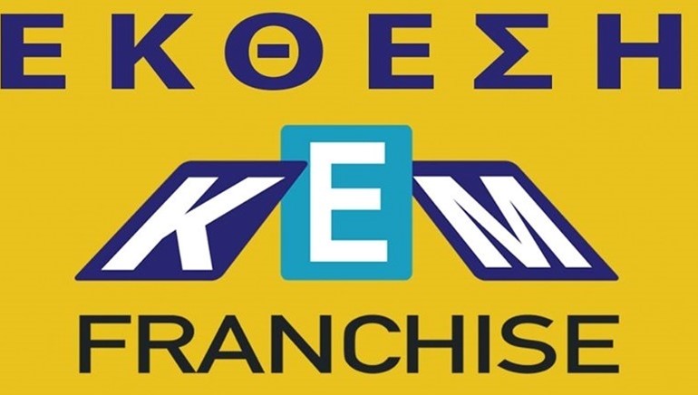 Ξεκίνησαν οι ματαιώσεις γεγονότων