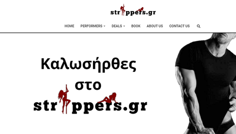 Για αξέχαστα bachelor parties