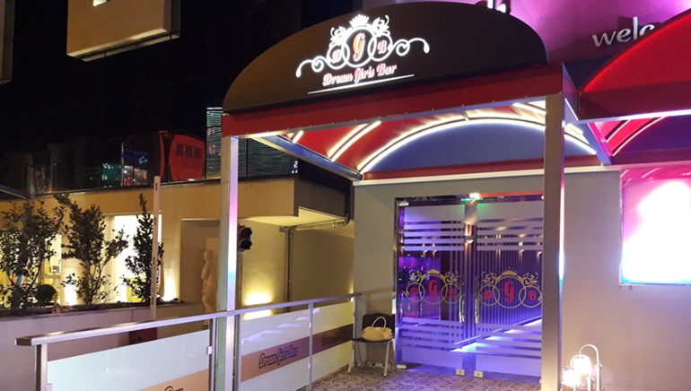 Τέλος συνεργασίας με Dream Girls Bar
